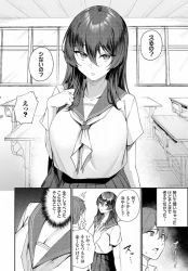 【エロ漫画】抜いてくれる高橋さん Hな噂があるクール美少女と２人きりになった結果の画像