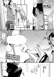 【ヌキギャル エロ漫画】ビッチな幼なじみと搾取えっちの画像