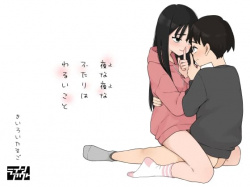 【夜な夜なふたりはわるいこと エロ漫画】ギクシャクしていたいとこ同士が一緒の部屋でお泊りする話の画像