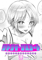 【リトライ・リスタート】初エッチに失敗した彼女がえちえちベビードールで再戦を申し込む話の画像