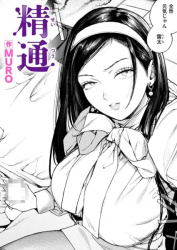 【精通】幼なじみの一番好きなやつしてあげる話の画像