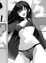 「世界の終わりックス」をしよう（よふかしのへや）の画像