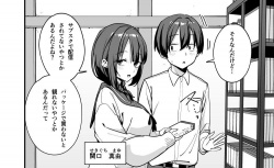 【漫画】みんなが誰かと付き合えるまでの話（フグタ家）の画像