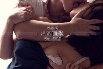 ヌけるエロ画像 Vol.592の画像