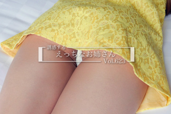男を勃たせる…誘惑するえっちなお姉さんのエロ画像 Vol.623の画像