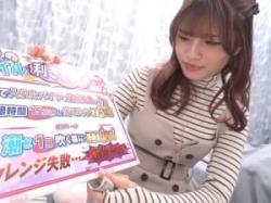 えっち...【ミラー号】30歳の奥様！専業主婦だという他人妻さんが目隠しをして電動オモチャをおまんこに挿入！【他人妻ナンパ】の画像
