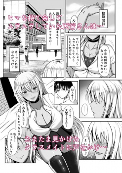 尿道責めエロ同人誌・尿道ブジーでおもらし治療搾乳ならぬ搾尿されるの画像