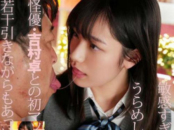 JK制服着衣で濃厚親父と唾液を絡ませ濃厚ベロチュー！美女がカメラの前でドキドキ交尾♡の画像