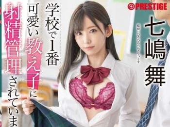 【騎乗位】プリケツが弾むパンパン痴女み杭打ち騎乗位エッチして小悪魔のかわいい美人女子校生がスケベ展開！の画像