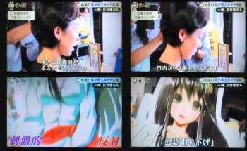 フェミニスト クレーム伝説（3）の画像
