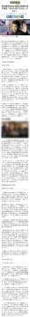 ダイヤモンド・オンライン 糞アゲインの画像