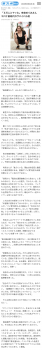 3万人とヤッたの画像