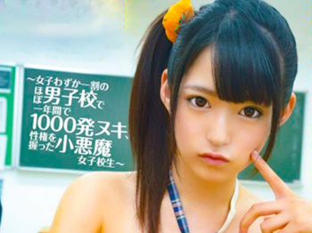 【教室ビッチ交尾】生徒会長を目指すアイドル級可愛い子女子校生が小悪魔まんこを使って男たちのチンポも投票も買収しちゃうｗｗｗの画像