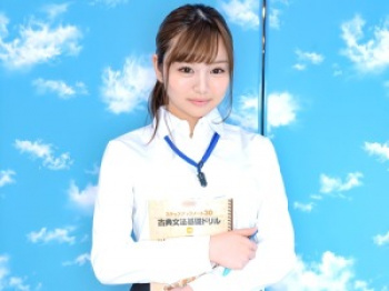 【ミラー号】「チンコがおっきくなってる//」塾講師のアルバイト代が減って困っている21歳女子大生徒が男根をマンコに挿入されるの画像