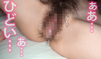 【トラウマ輪〇】「暴れんなよクソアマがぁ！」泣き喚き暴れ狂うOL女子を恐怖の暴力孕ませナカダシで完全沈黙させれぶっ壊す！の画像