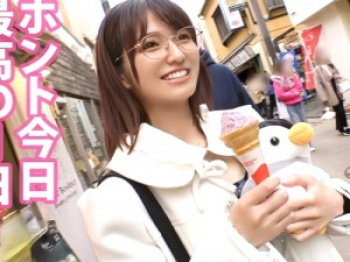 【素人ナンパ】「仕事休めました//」仕事を休んだメガネ娘！スレンダーな身体の保育士さんが交尾！の画像