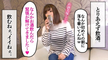 【素人・人妻・個人撮影】デカパイ淫乱キレカワ奥様が連続アクメでパコっちゃうの画像