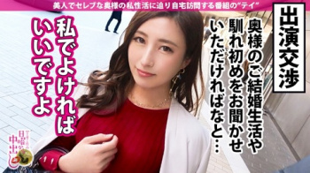 【素人・人妻・個人撮影】細身でキレイなお姉さんが連続アクメのパコパコ記録の画像
