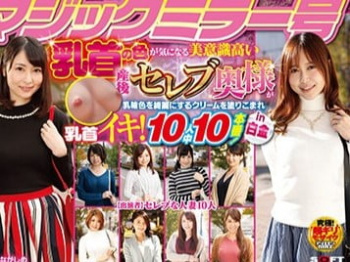 【他人妻ナンパ】清楚系セレブな巨乳スレンダーな清楚系他人妻のおっぱいマッサージからセックスの画像