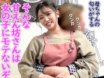 【おばさんレンタル】初めて会う客の男性にマッサージされなし崩し的にパコられてしまうF乳ボディの人妻！の画像