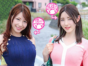 【淫乱他人妻×浮気】「やだぁ♡もっといっぱいセックスしてくれないと♡」大きなおっぱい他人妻達と快感浮気中出しSEXし放題♡の画像