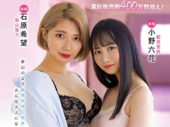 ＜カラミざかり2＞マジ興奮すると評判な桂あいりのNTRマンガが映像化！好きだったロリ美女が潮吹きさせられたｗ＜寝取り＞の画像