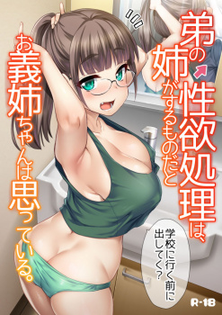【Twitterで話題】AVの撮影現場に行ってきましたレポ。(聖☆司)の画像