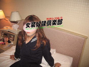 中年親爺たちの餌食になるセーラー服女装子【M女装子輪姦計画】の画像