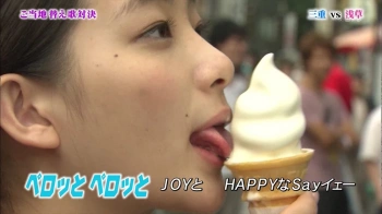 足立梨花、迎え舌なフェラ顔がエロいwwwwwwの画像