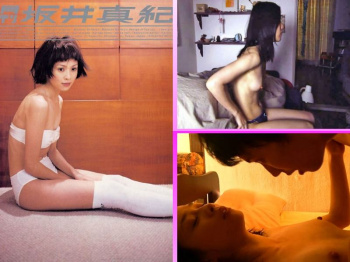 坂井真紀 乳首丸出しヌード画像と激しく正常位でエッチをしている濡れ場の画像