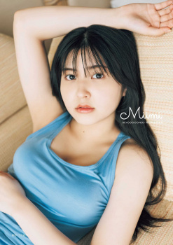 BEYOOOOONDS 岡村美波 写真集「MIIMI」発売中の画像