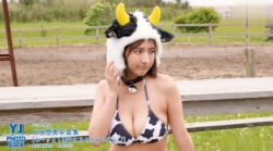 三田悠貴 水着ビキニ画像「190枚」 ふわふわ柔らかGカップ 牛さんビキニの画像