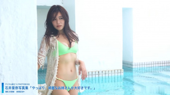 現役リアルOLモデル 石井里奈のグラビア初挑戦!超美麗スタイルで癒やされるの画像