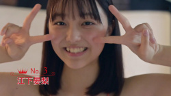 江下晏梨 ミスマガジン2025でベスト16の18歳の画像