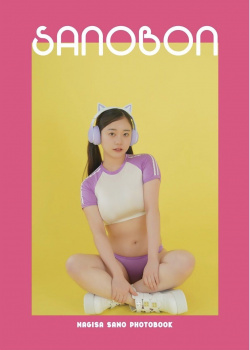 佐野なぎさ 週プレ賞を受賞したHカップの逸材の画像