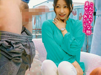 【マジミラ号】美たわわなおっぱいで三十路の美人な熟ママを人妻ナンパ！「旦那のチンポよりデカい♥♥」ドクドクとSEX膣内射精ｗ【寝取られ個人】の画像