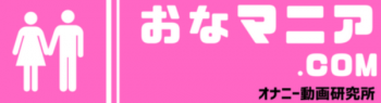 【1/12・これで抜きました】小倉由菜の野外オナニー動画！欲望のままにオナニーするおぐゆな！の画像