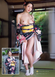 妃ひかり 日本一美しい33歳 着物ヘアヌード の画像