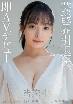 「美しさと存在感が凄い!話題のデカすぎるAV女優のブログが話題沸騰」の画像