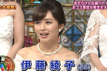 【厳選エロ画像99枚】伊藤綾子のパンチラやおっぱいで稼ぐフリー女子アナウンサーすごすぎるお宝ダイジェスト【永久保存版】の画像