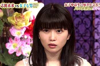 【志田未来エロ画像72枚】パンチラやおっぱいが発達して抜ける成長してきた胸とフェロモンヌードSP【永久保存版】の画像