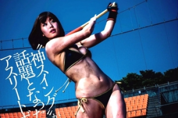 【稲村亜美エロ画像91枚】おっぱいポロリや神スイングが抜けるし、パンチラもヌードも肉体美しすぎるスポーティえちえち厳選SP」【永久保存版】の画像