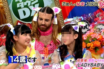 【黒宮れいエロ画像69枚】ヌードで乳首ぷっくりパンチラやおっぱい出しすぎLADY BABYデビュー黒歴史流出ダイジェストwww【永久保存版】の画像