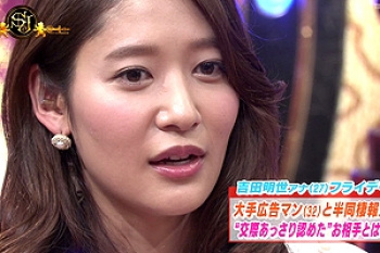 【吉田明世エロ画像49枚】パンチラと太ももで結婚にこぎつけたセックス相当うまいんだってな!床上手厳選SP【永久保存版】の画像