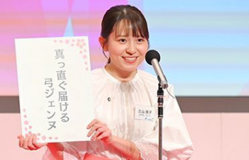 【三山賀子エロ画像41枚】おっぱいやパンチラを得意とするテレ朝女子アナ期待すぎるww【永久保存版】の画像