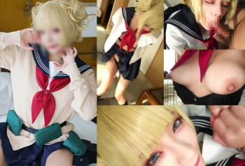 【エロ画像】トガちゃんのヌードとおっぱいポロリコスプレセックスでヒロアカヴィラン抜けるｗｗｗｗｗの画像