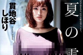 【貫地谷しほりエロ画像57枚】ヌードな濡れ場やおっぱいと水着パンチラで抜くムラムラ編【永久保存版】の画像