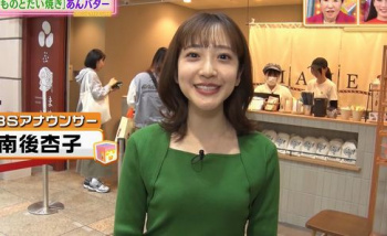 【南後杏子エロ画像84枚】おっぱいとパンチラで視聴率美人女子アナ誕生で抜けるヌード【永久保存版】の画像