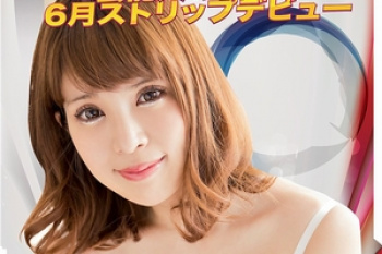 【坂口杏里エロ画像114枚】無修正ヌードでまんこ2世タレントなのにデリヘルで中出し動画流出ホス狂ANRIダイジェスト【永久保存版】の画像
