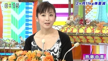 【斉藤由貴エロ画像22枚】斉藤由貴のおっぱい巨乳すぎで元々グラドルで濡れ場もパンチラヌードもOK厳選SP【永久保存版】の画像